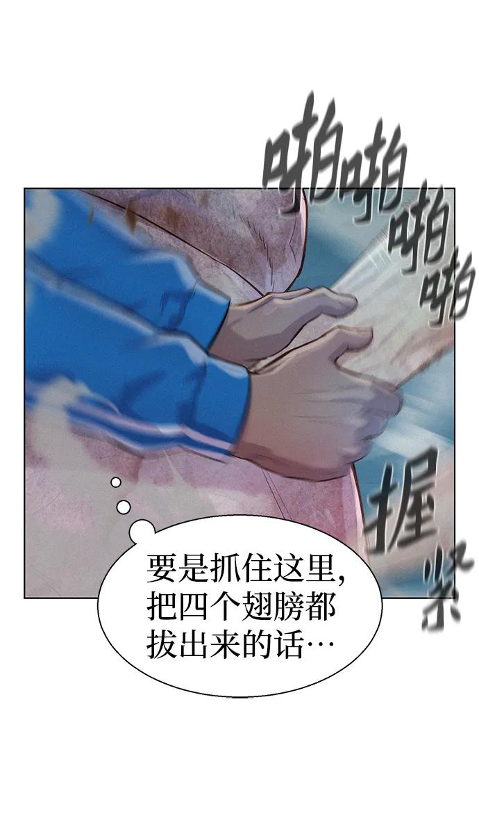 第66话19