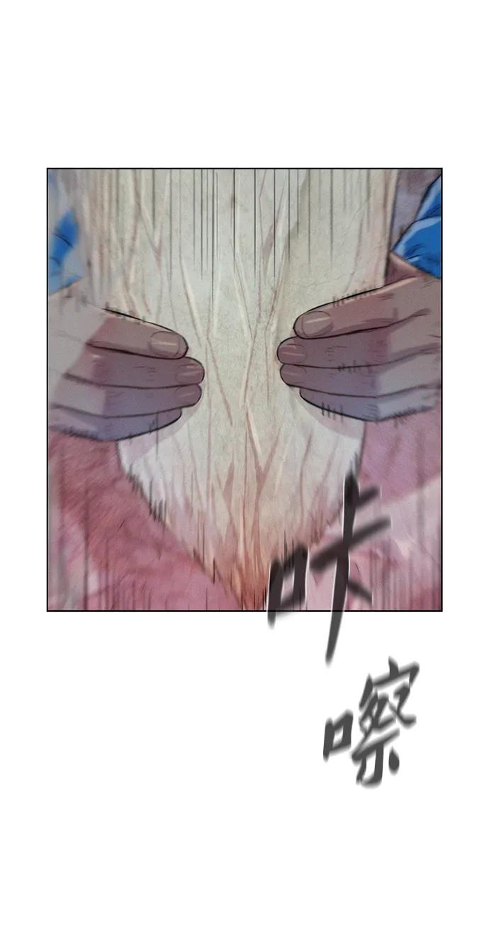 第66话21