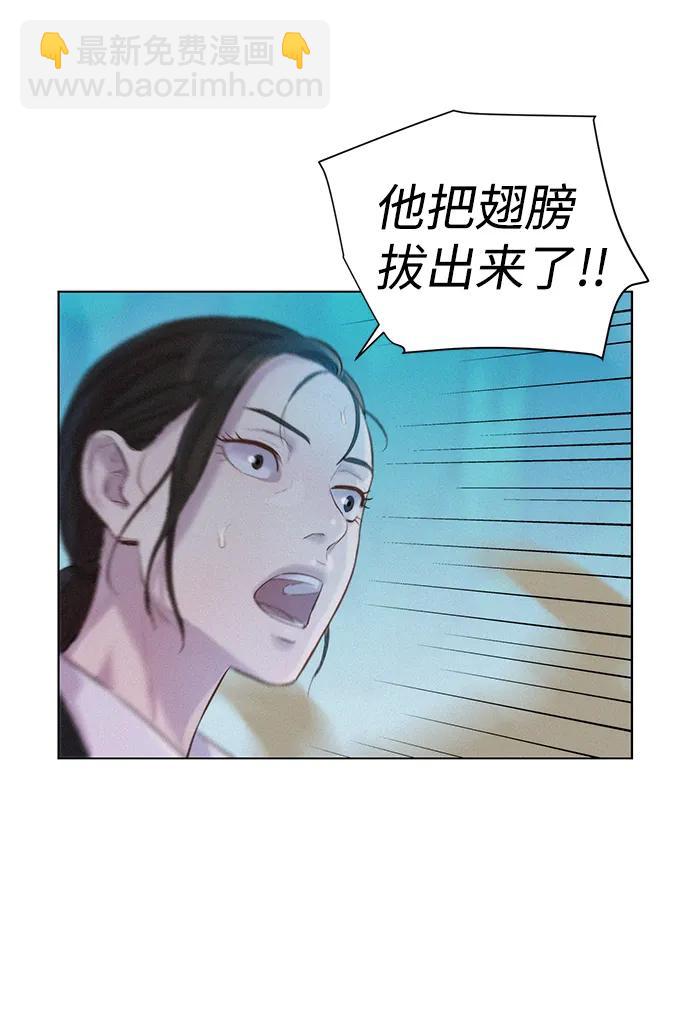 第66话24