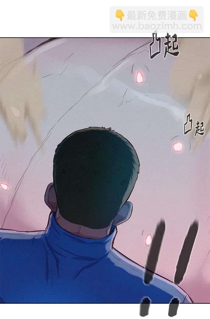 第66话30