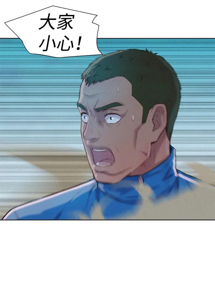 第66话31