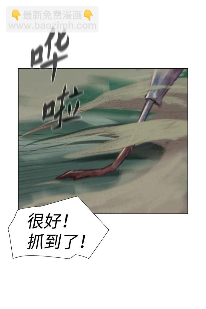 第66话4