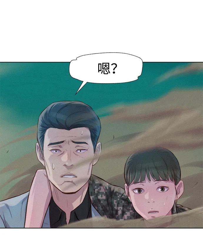 第66话40