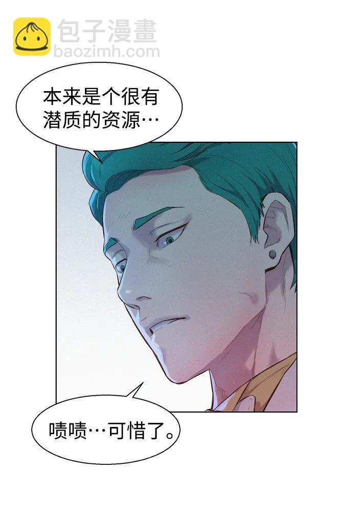 第66话45