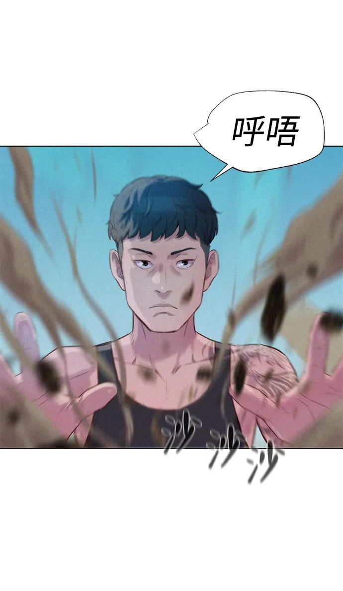 第66话59