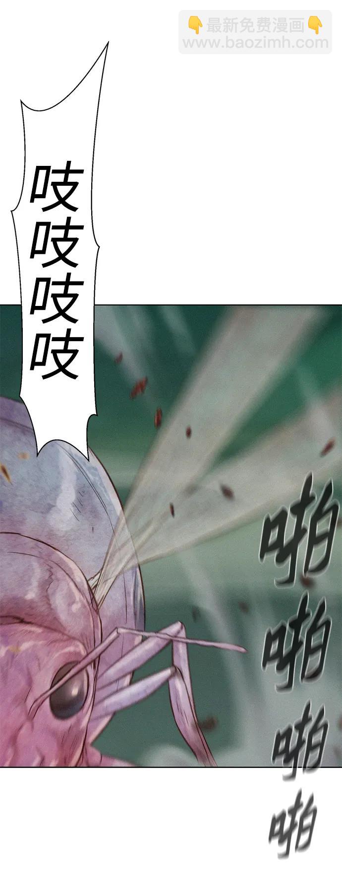 第66话6
