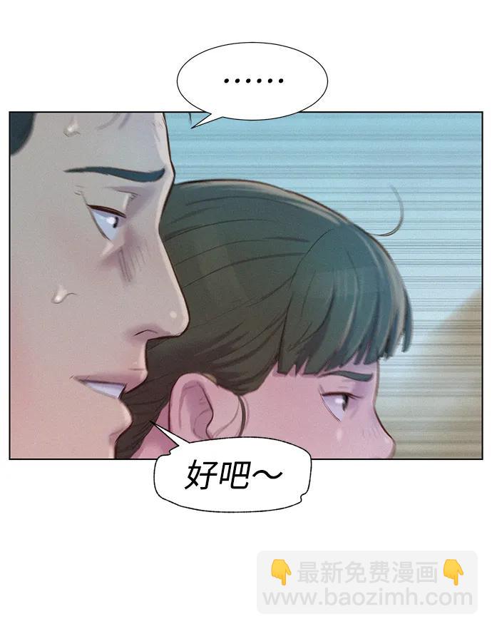 第66话65
