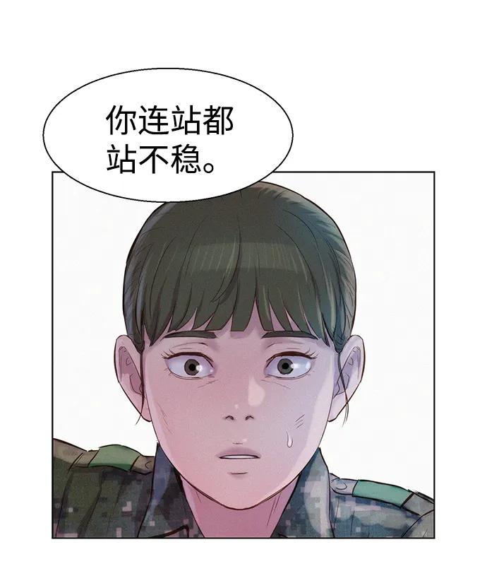 第66话70