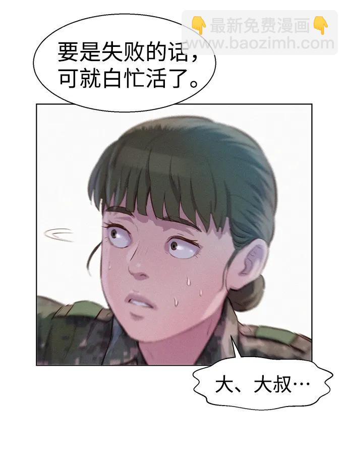 第66话71