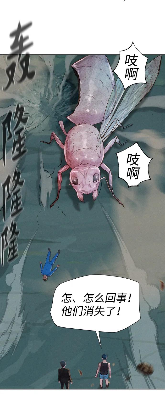 第66话76