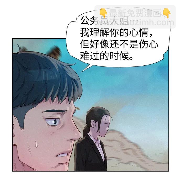 第66话78
