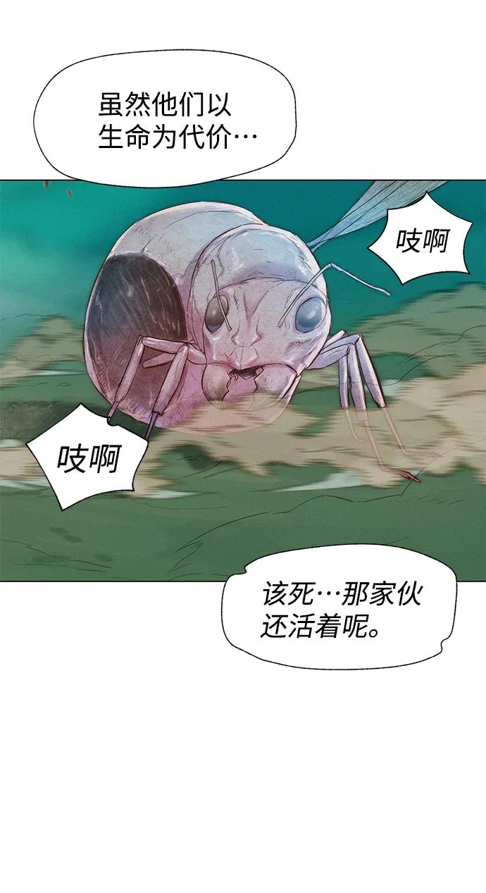 第66话79