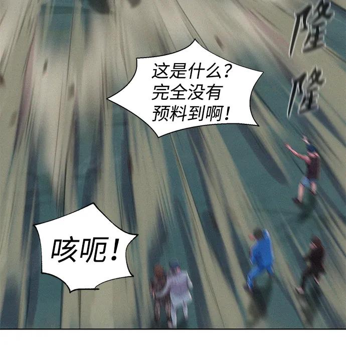 第66话8