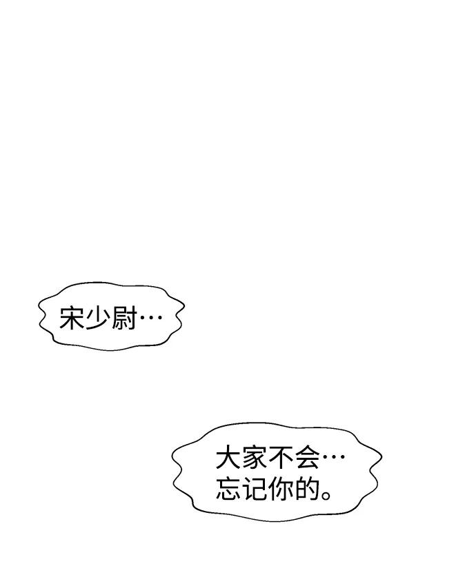 第66话82