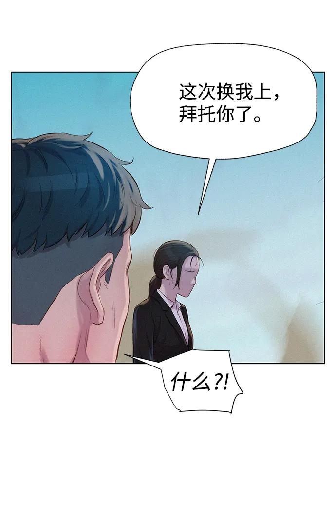 第66话83