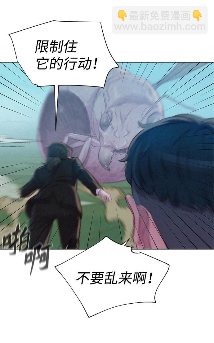 第66话84