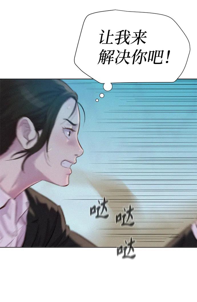 第66话88