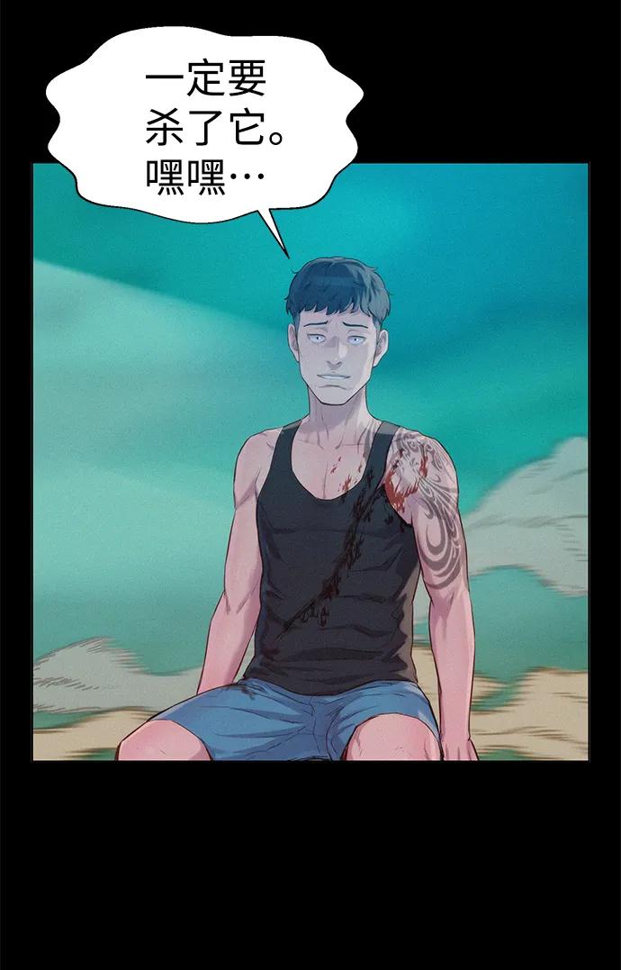 第66话96