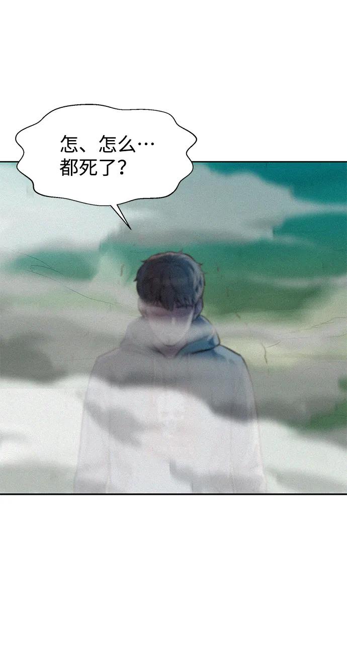 第67话19