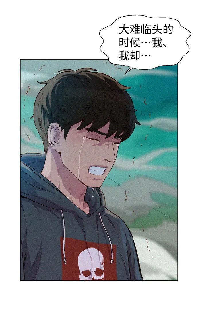第67话20