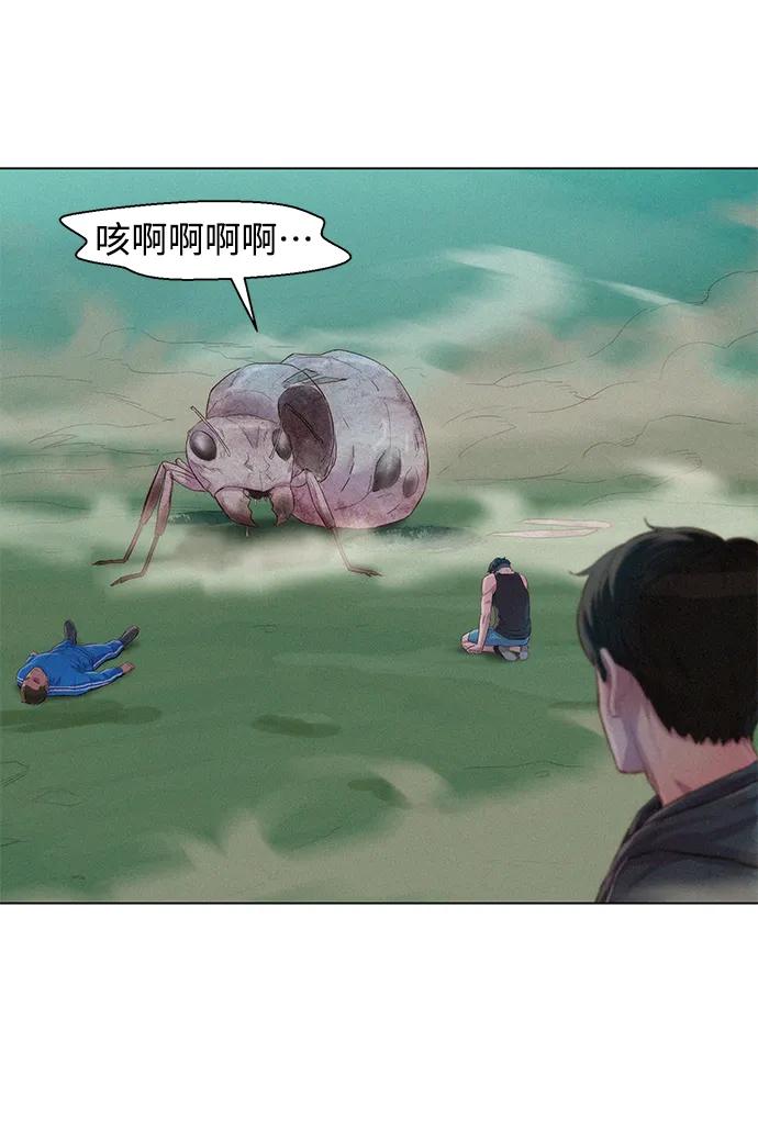 第67话23