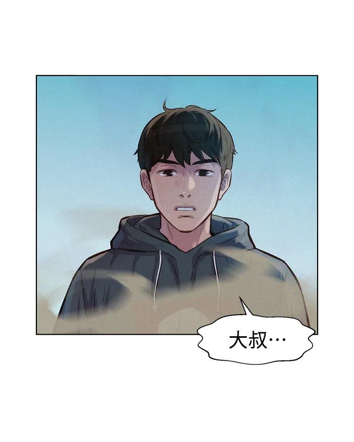 第67话26