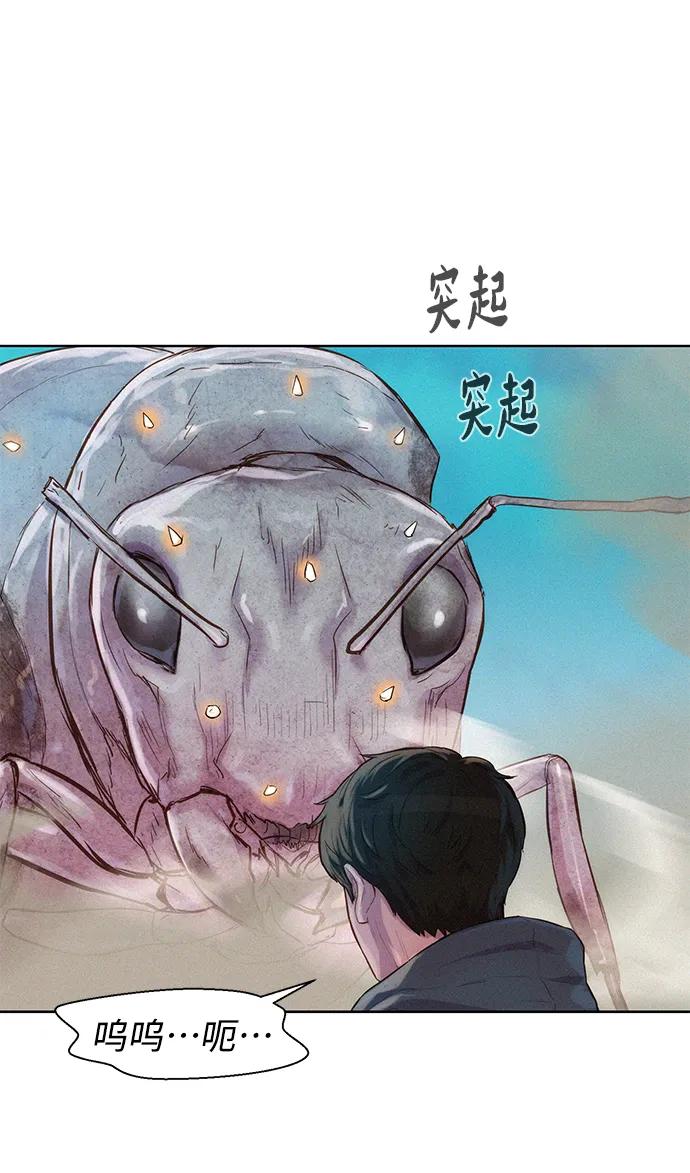 第67话29