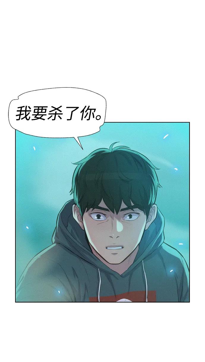 第67话36
