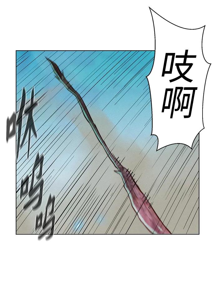 第67话44
