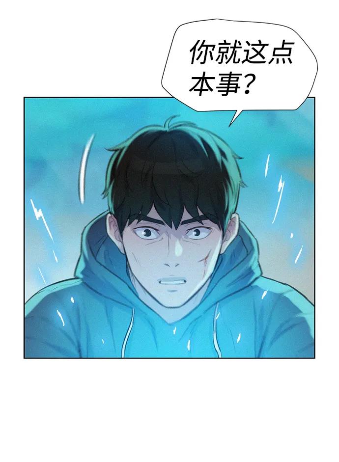 第67话46
