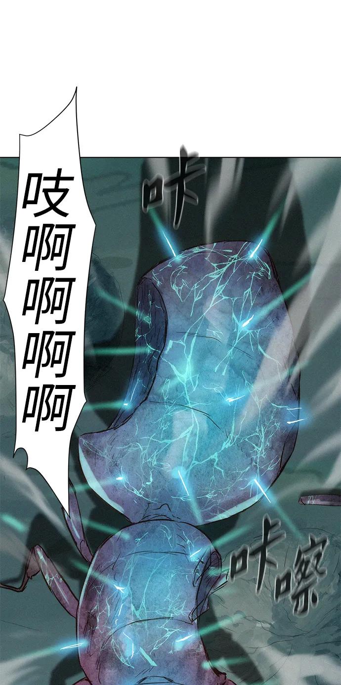 第67话56