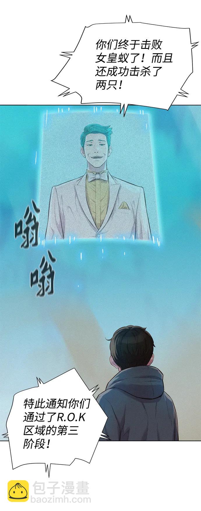 第67话65