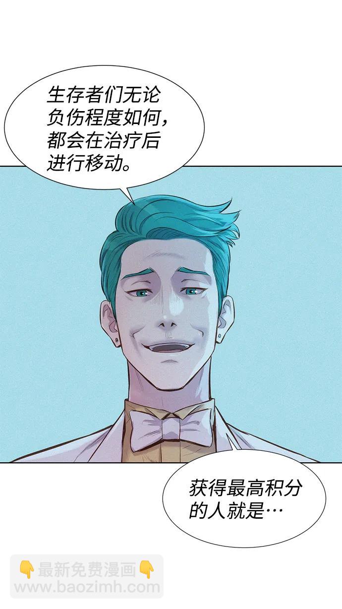 第67话66
