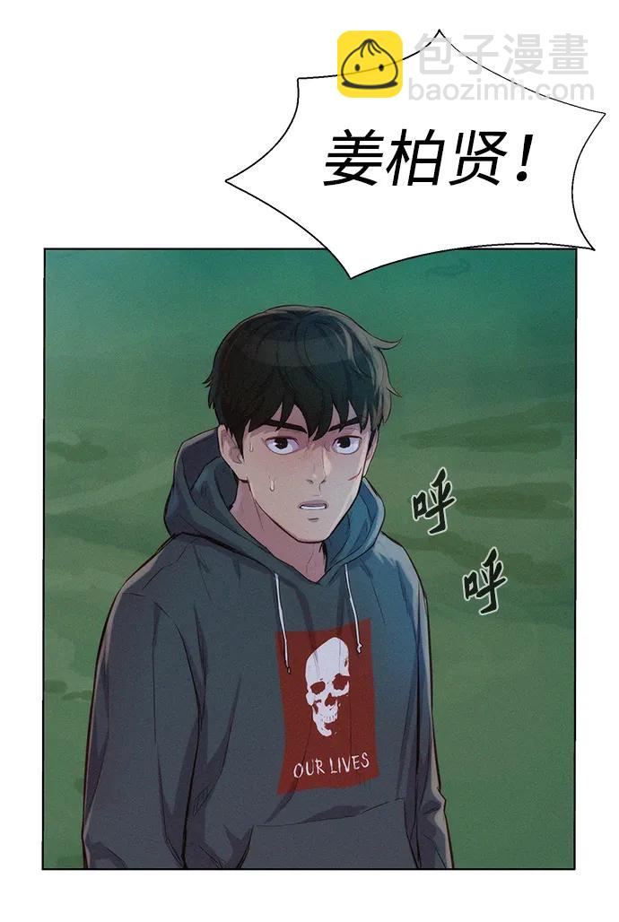 第67话67