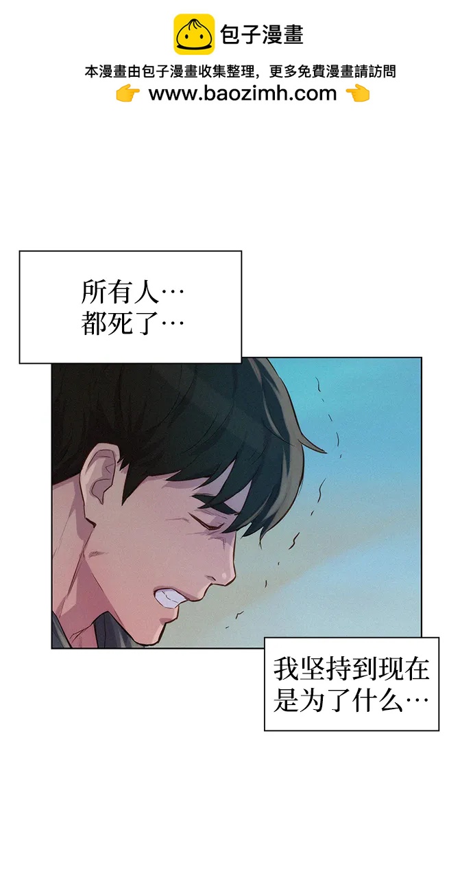 第67话70