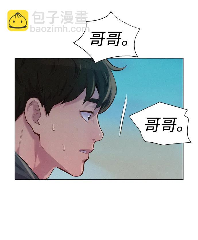 第67话71