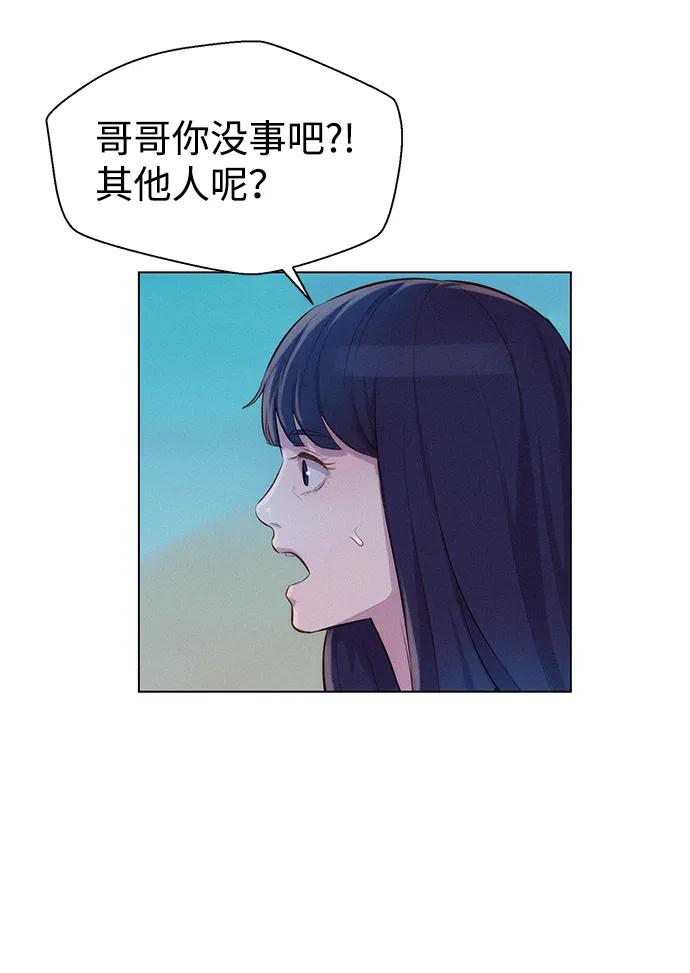 第67话74