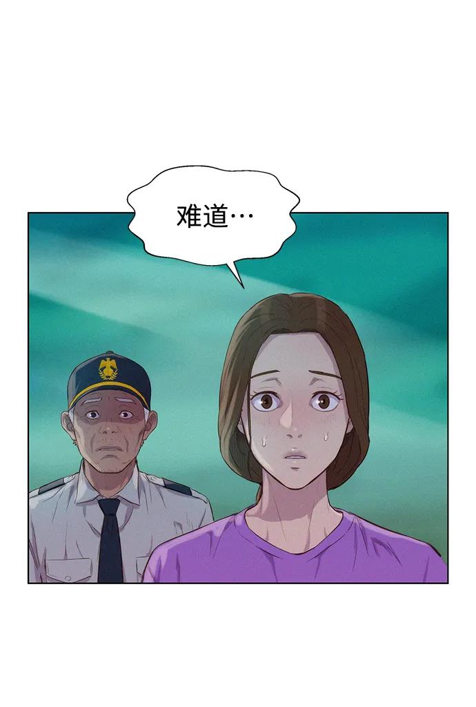 第67话76