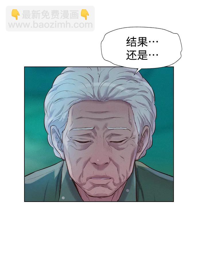 第67话77