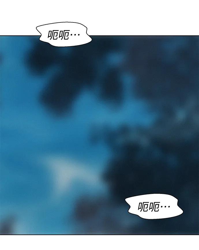 第67话8