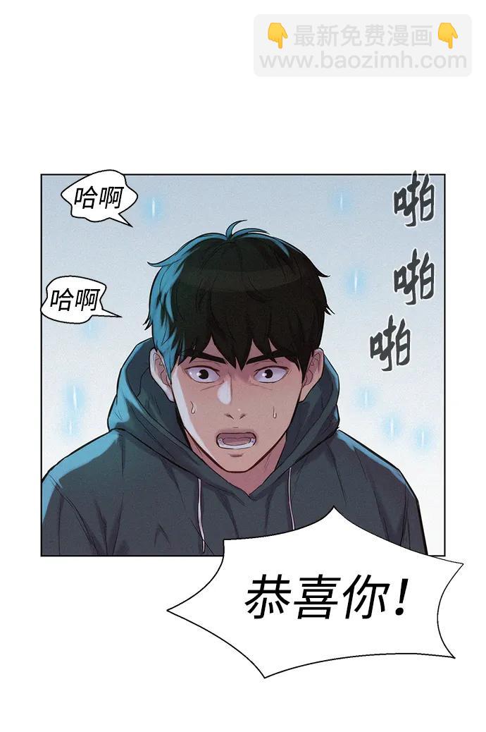 第67话87
