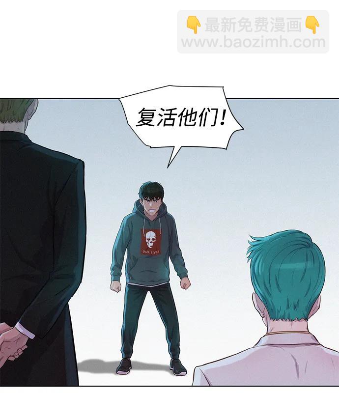 第67话91