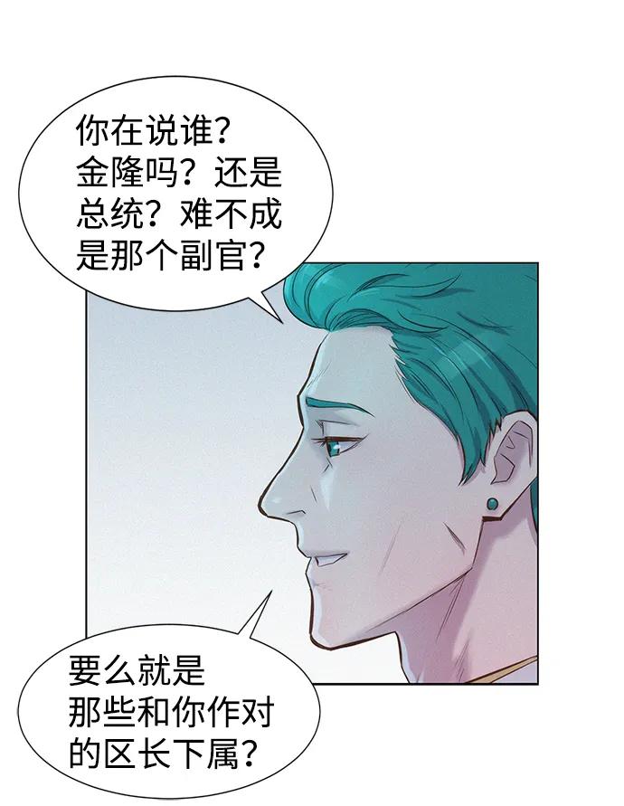第67话92