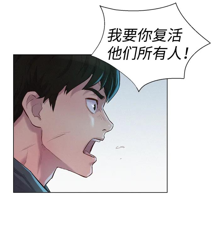 第67话93