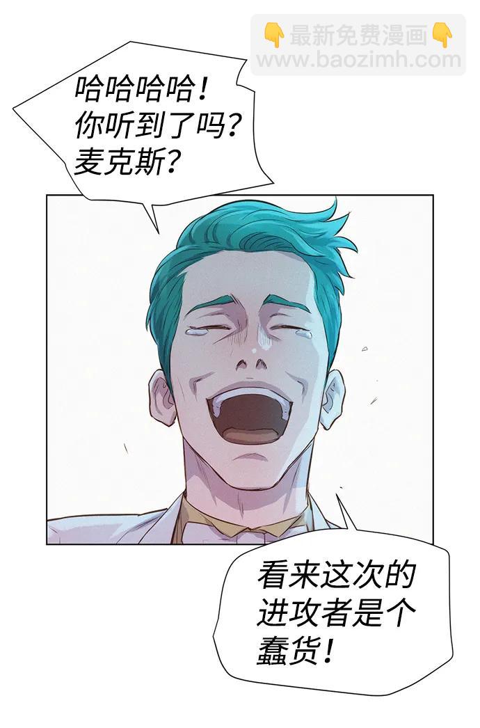 第67话94