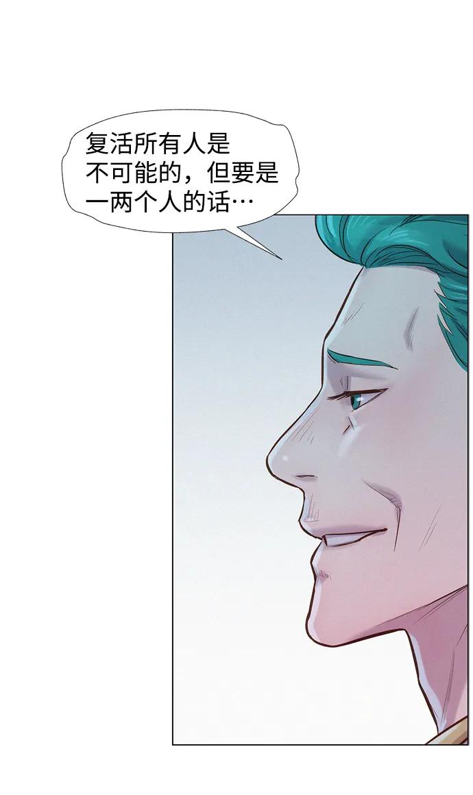 第67话97