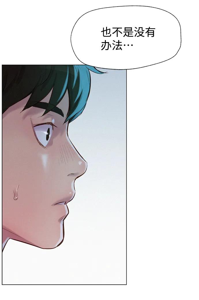 第67话98