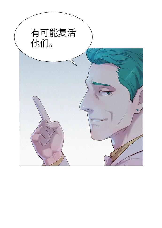 第68话10