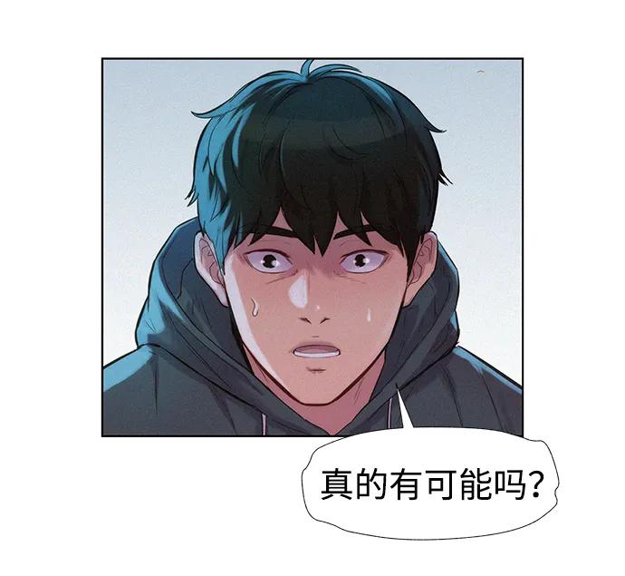 第68话11