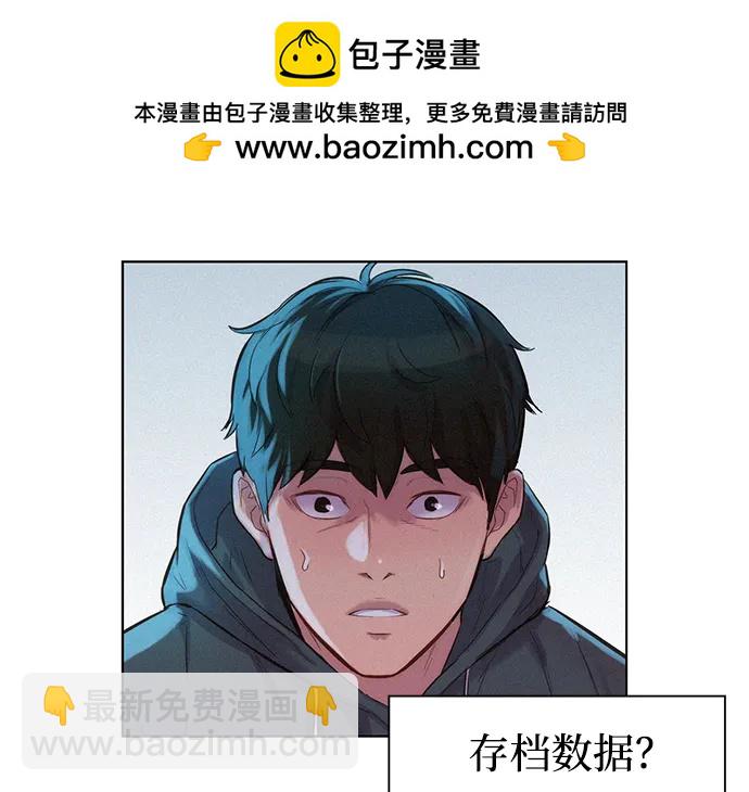 第68话13